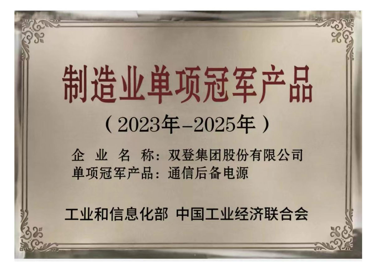 国字号荣誉+1丨开云手机入口官网上榜国家制造业单项冠军